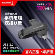 [959,000 people repurchase this brand] Great Wall mobile pho [95,000 people repurchase this brand] G