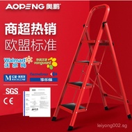Aopeng Ladder Household Folding Trestle Ladder Indoor Thickening Three Four Steps Five Steps Stairs 
