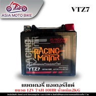 แบตเตอรี่มอเตอร์ไซค์ Racing Motor 12V 5AH 10HR สำหรับ Honda/Yamaha/Harley Davidson/BMW