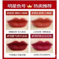 MAC DIVER Head Lipstick Lipstick 602 Little Pepper 316 Hyuna Color 544 Watery#683#997