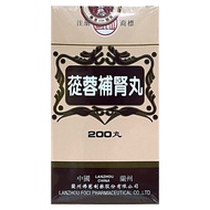 Hong Kong Minshan Brand Ci Minshan Official Authentic Product