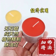 24 Hours 12 Hours 8 Hours 4 Hours 2 Hours candle Aluminum Box Natural Vegetable Oil Refined Butter L