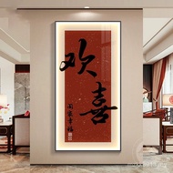 Meaning led Chinese Style Opposite Mural Aisle Entrance Happy Corridor Entrance Luminous New Calligr