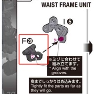 CB RG 20 RX-78-2 Ver 2.0 butcher spare replacement parts