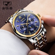 Jin shidun watch fully automatic mechanical watch waterproof luminous men's watch men's watch tide