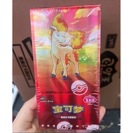 STOCK 2026 Pokemon Chinese Exclusive Gem Pack Vol.4 CBB4C Booster Box Sealed