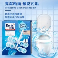 Denkmit - 德國原裝denkmit懸掛式潔廁球馬桶除臭清新清潔球 海洋清新 除垢漂白去黃2掛/盒