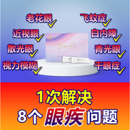 Daelife厂家【Ready Stock现货】Daelife x Gesund+ 加强版 💯Authentic Stock 正品💯 | 1Box Contain 30Sachets
