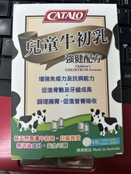 CATALO 兒童牛初乳強健配方 咀嚼片 澳洲製造