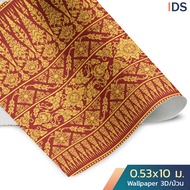 Wallpaper 3D วอลเปเปอร์ผนัง วอลเปเปอร์ลายไทย ตกแต่งห้องพระ ขนาด 0.53x10 m. (อัลบั้ม ลายไทย JPS-301)