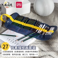 得力绘图铅笔2h/3h/4h/hb/4b素描铅笔套装组合5b/6b/7b/8b/9b/10bDeli drawing pencil 2h/3h/4h/20251017