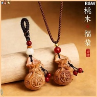 [B & W] Zodiac Keychain Feng Shui Keychain Consecrated Fast Shipping Peach Wood Lucky Bag Keychain L