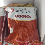 Fine Chili Powder 1 kg Gochugaru Gung HwaMU