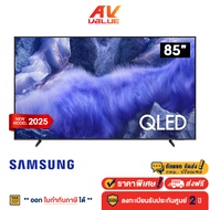 Samsung 85Q7F ทีวี 85" QLED Q7F 4K Samsung Vision AI Smart TV สมาร์ททีวี 85 นิ้ว (QA85Q7F4AKXXT) (20