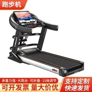 Treadmill Wholesale Foldable Indoor Sports Treadmill Multifunctional Silent Treadmill Home Fitness Treadmill