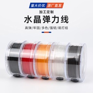 *High Quality* Beads Stretchable Elastic Crystal String Thread, Crystal Bracelets Diy Elastic String