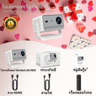 XGODY Gimbal A6 Pro โปรเจคเตอร์อัจฉริยะแบบพกพา ความละเอียด Native 1080P 650 ANSI ลูเมน รองรับ 4K ปรั
