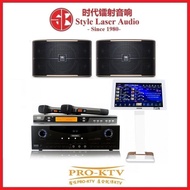 Pro Ktv CA63MKii+Pro Ktv KV2150+Pro Ktv CW68+JBL Pasion10 Karaoke Package