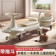 QB5V Children's Twist Car for 1-3 Years Old Baby Yoyo Niuniu Car, Adults Can Sit, Double Seater, Chi