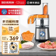 SEVERIN德国施威朗食物料理机电动切菜机 家用半商用切菜绞肉机 全自动切丝切片打发奶油打蛋清 切菜神器 切丝+切片+绞肉+打发四合一KM3865