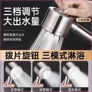 shower rain set shower+head head shower 304 Stainless Steel Multifunctional Pressurized Shower Head 