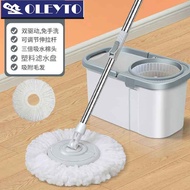 Water Cube rotating mop, cleaning flat mop, lazy mop, simple floor mop
