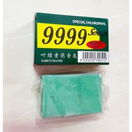 Sabun Mandi Untuk Gatal-Gatal Special Chlorophyll 9999 Soap 85g Sabun Mandi/Body Bath Soap 2pcs