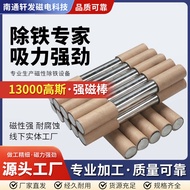 Rod Magnet Rod Magnet 12000 Gauss Neodymium Besi Boron Rod Magnet Kuat Kekuatan Tinggi Penyingkiran 
