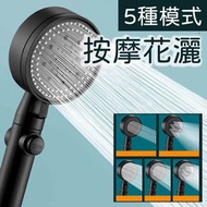其他品牌 - 增壓淋浴花灑噴頭按摩花灑家用加壓洗澡沐浴淋雨熱水器浴霸