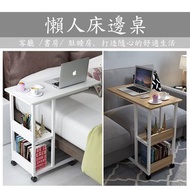 Brand New可升降移動工作桌  Standing Desks 簡約臥室床邊桌 懶人桌簡約現代書桌寫字桌 #0781