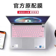 Dell Dell 14 Inch Achievement Lingyue 14Pro Keyboard Film 5430 Protective Case 5420 Anti-dust Cushio