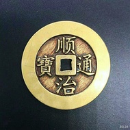 Ancient coin collection ancient carving mother Shunzhi Tongbao back auspicious copper coin yellow bright copper coin ·