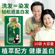 Special Hair Dyeing Hair Dyeing Handy Tool Does Not Hurt Hair Become Dark Hair Plant Extract Hair Dy