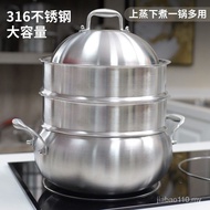 German Steamer316Stainless Steel Cooking Pot Household Gas Induction Cooker Universal Thick Soup Pot Apple Pot Food Grade