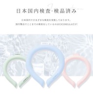 現貨💈日本CICIBELLA降溫冰涼頸箍