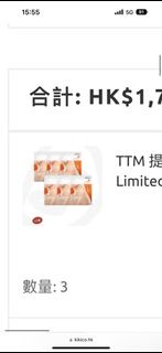 提提研頸膜
