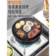 Portable Grill Pan Family BBQ Pan Non-Stick BBQ China Cassette Stove Korean Style Outdoor Iwatani DB