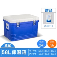 65L85L Insulation Box Refrigerator Takeaway Commercial z Large Size Car Outdoor Food Preservation Bo