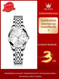 OLEVS | นาฬิกาแฟชั่นกันน้ำสำหรับสุภาพสตรีควอตซ์