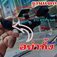 Camera Base 70mai Model 1S M300 M310 DIY Work Only Leg Mounting