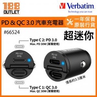 Verbatim - 2端口 30W Type C PD &amp; QC 3.0 全嵌入式車載迷你汽車充電器 #66524 [原裝行貨]