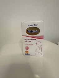 Materna 藻油DHA