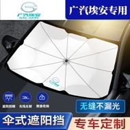 Guangauto AION S Car Sunshade AION S Plus AION V AION Y LX Front Dedicated Sunshade