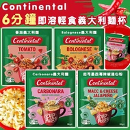 Continental 6 Minutes Instant Light Food Pasta Cup