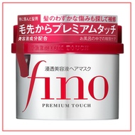 [Direct from Japan] SHISEIDO fino Premium Touch Penetrating Serum Hair Mask 230g