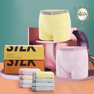 He Household Nude Ammonia Seamless Silk Boxer Moisture Conducting Antibacterial Breathable Perspirat