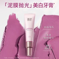 BOP Luminous White Polishing Toothpaste BOP泥膜牙膏 清新口气美白牙膏