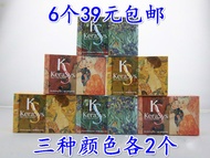 Korea imported Aekyung famous SOAP KS/kerasys SOAP-perfume bath body SOAP 100g*6