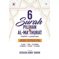 6 SURAH PILIHAN &amp; AL-MATSURAT | Ustazah Asma' Harun | Galeri Ilmu