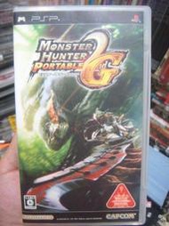 自有收藏 日本版 PSP遊戲 MONSTER HUNTER 魔物獵人 2nd G.2G